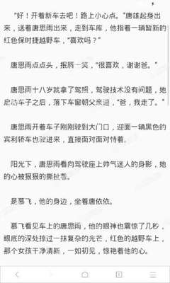 有关于菲律宾黑名单办不了落地签的怎么回国问题 华商为您解答